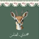 Aldhamen Tea logo
